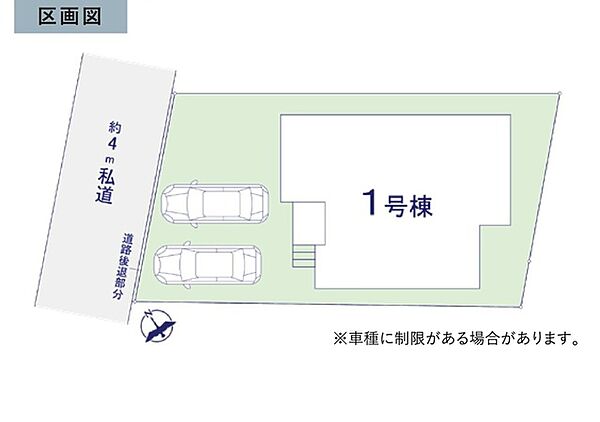 間取り：312001282997