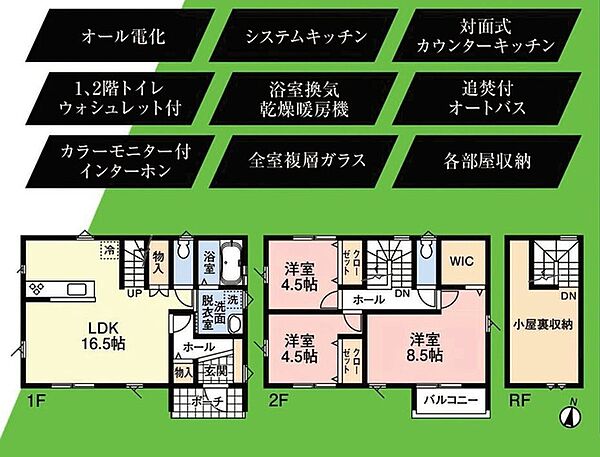 間取り：312001283020