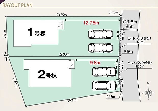 カースペース並列2台
