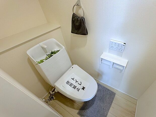 温水洗浄便座