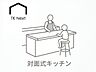 その他：料理中もリビングにいる家族と自然に会話が弾む対面式。配膳や片付けの手間を減らすスムーズな動線を実現し、お子様の様子を見守りながら安心して作業が行える空間の一体感を高める人気の間取りです。