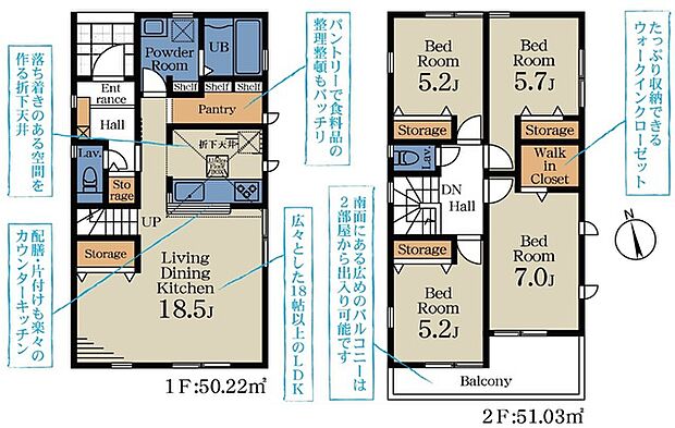 2号棟間取図
