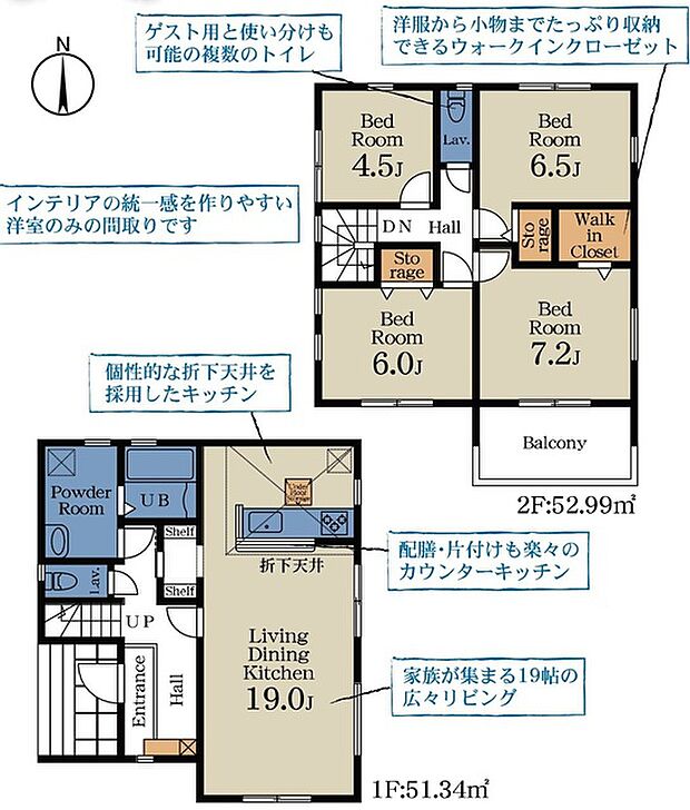 1号棟間取図