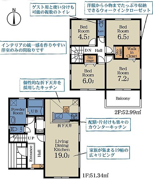 1号棟間取図