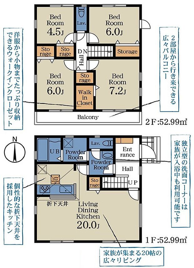 2号棟間取図