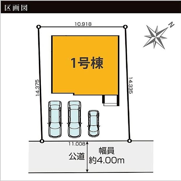 カースペース並列3台可