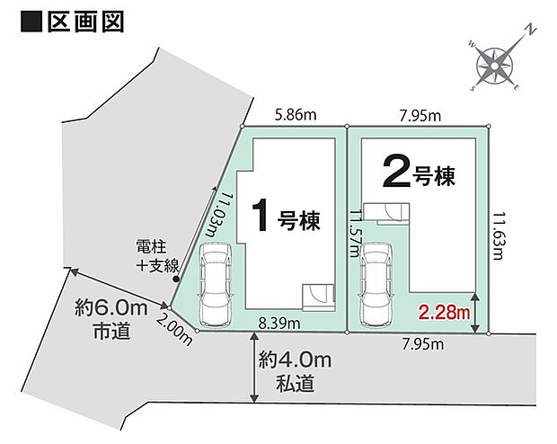 カースペースあり
