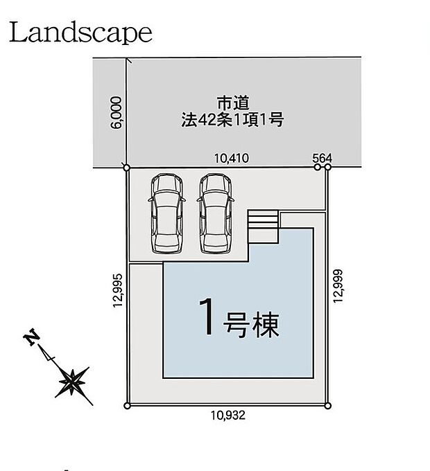 カースペース並列2台