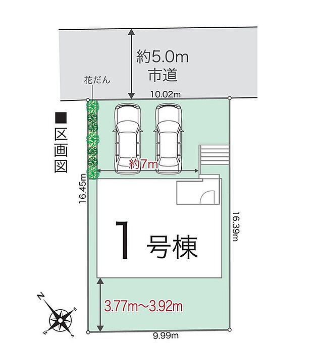 カースペース並列3台