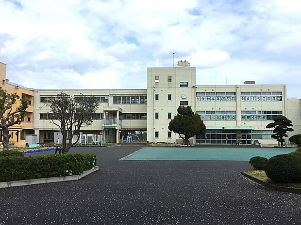 佐倉市立根郷小学校(550m)