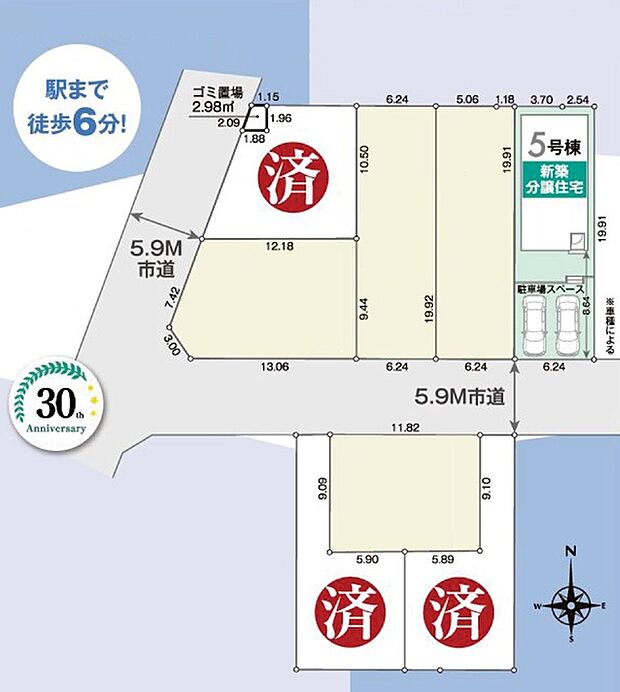 カースペース並列2台