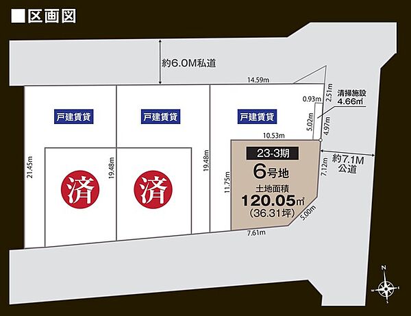 区画図：312001303812