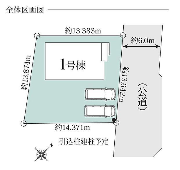 カースペース並列2台