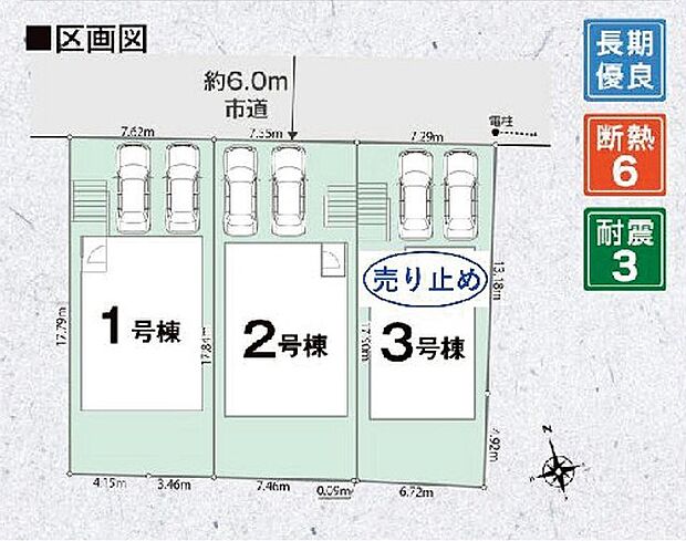 カースペース並列2台