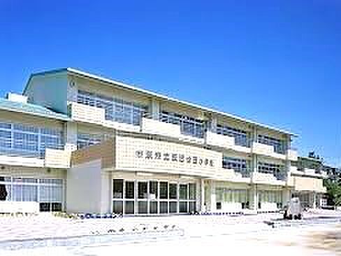 市原市立辰巳台西小学校（350m）