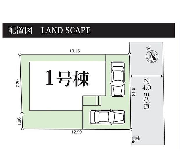 カースペース2台