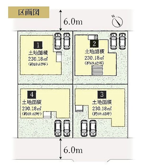 カースペース並列2台