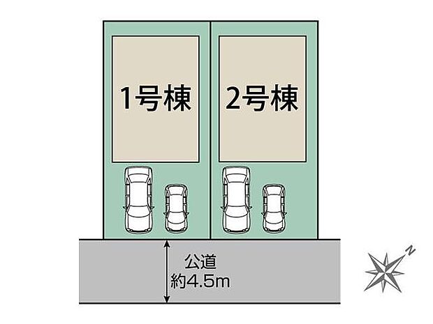 カースペース並列2台
