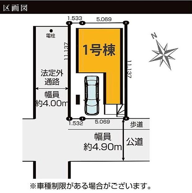 カースペースあり