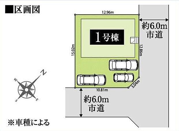 カースペース3台※車種による