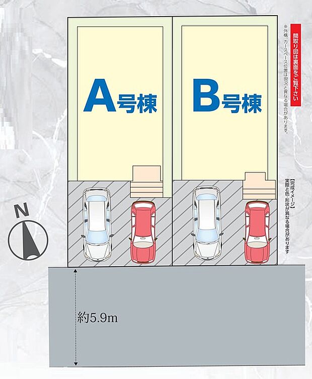 カースペース並列2台