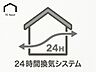 その他：窓を開けずに24時間いつでも新鮮な空気を循環させ、湿気やハウスダストの発生を抑制。部屋ごとの温度差や結露を防ぎ、年間を通じて家族の健康を守る快適な室内環境を維持します。
