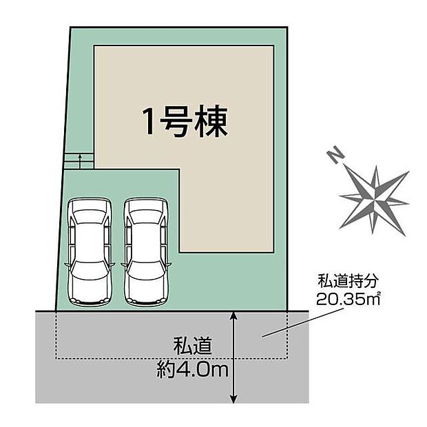 カースペース並列2台
