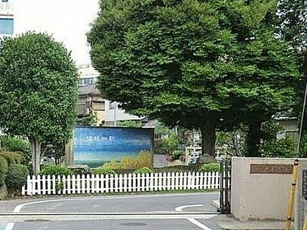 船橋市立古和釜小学校(420m)