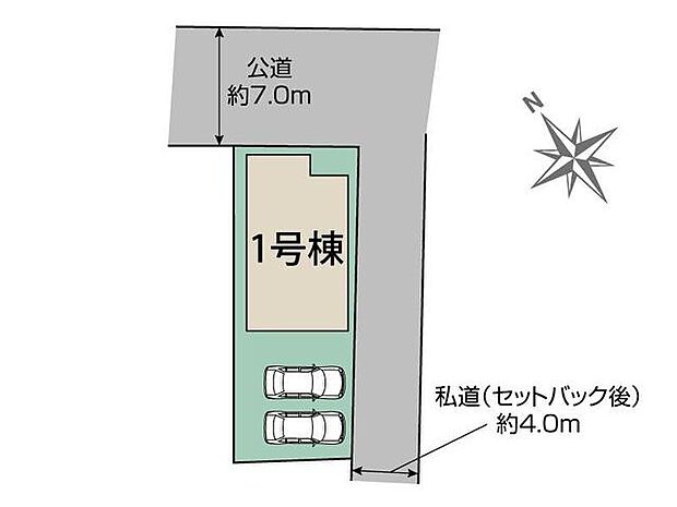 カースペース並列2台