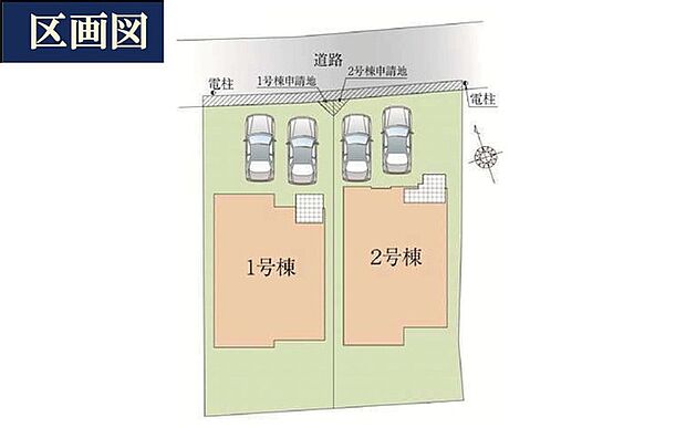 カースペース並列2台