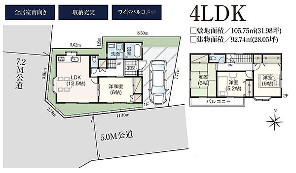 暮らしの動線がスムーズに繋がり家族みんなが自然と集まる心地よい空間をデザインした住まい
