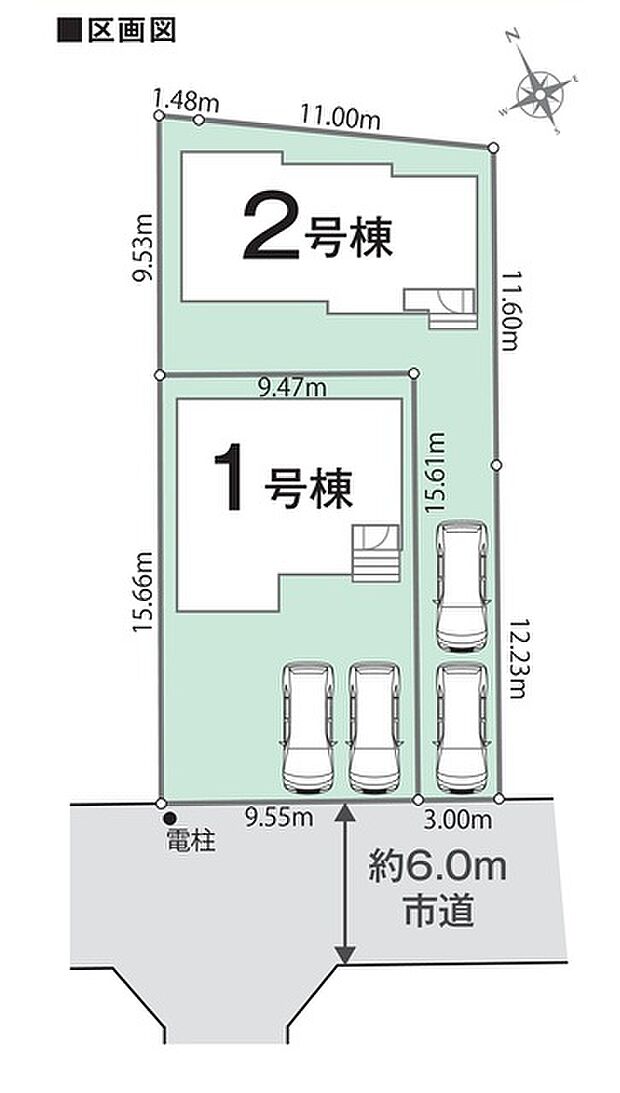 カースペース並列2台