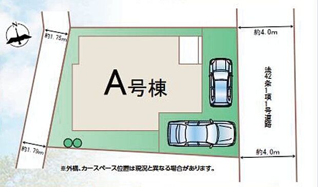 カースペース2台
