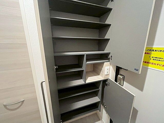 収納