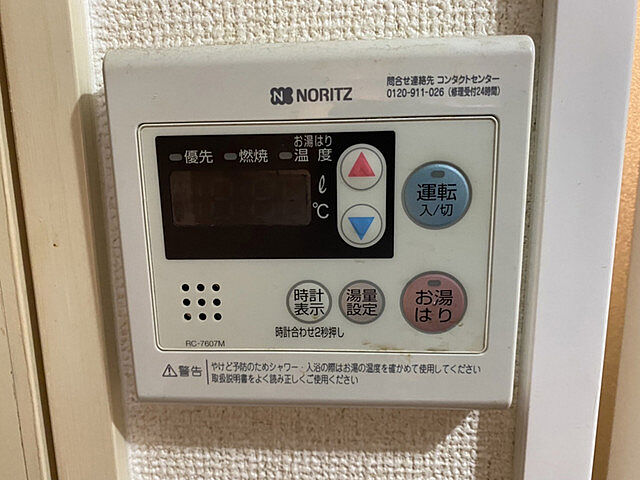 浴室