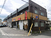 広畑駅より徒歩5分 2階 築47年の賃貸物件