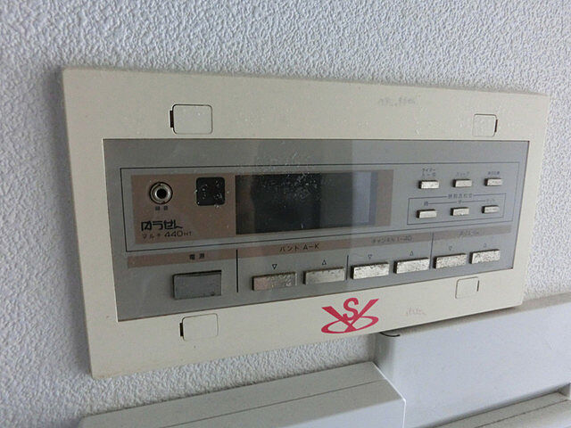 設備