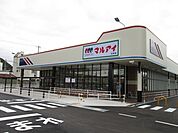 マルアイ網干店