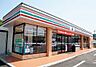 周辺：セブンイレブン相生西谷町店