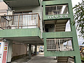 姫路市御立中7丁目 3階建 築31年のイメージ
