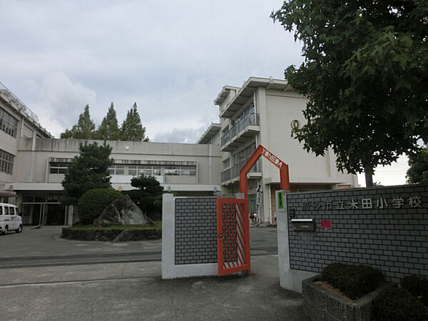 画像27:米田小学校