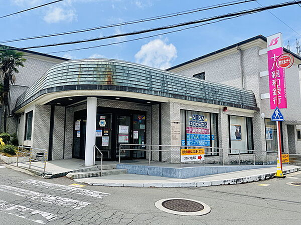 [銀行]　十八親和銀行田上支店まで1,000m