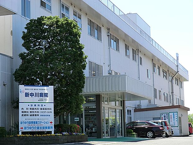 新中川病院　320ｍ