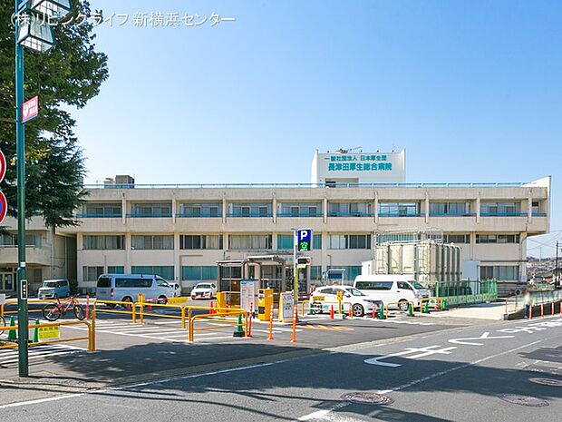 長津田厚生総合病院　1000ｍ