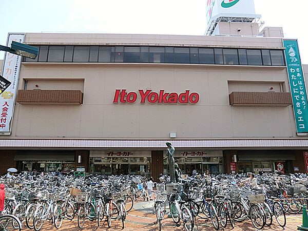 イトーヨーカドー 綱島店　670ｍ