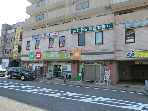 業務スーパー仲町台店　1200ｍ