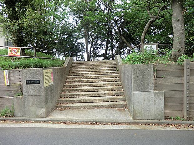 馬場二丁目公園　305ｍ
