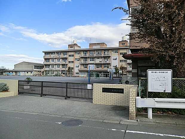 横浜市立東本郷小学校　1060m
