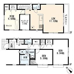 神奈川県横浜市神奈川区六角橋4丁目
