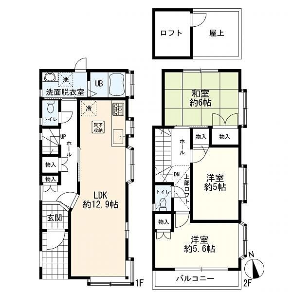 間取り：314002563587